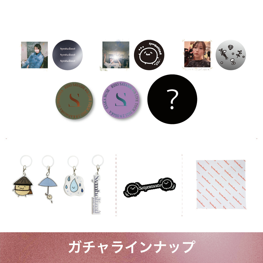 RIHO SAYASHI 4th Live Tour 2025 Symbolized 目隠しガチャ
