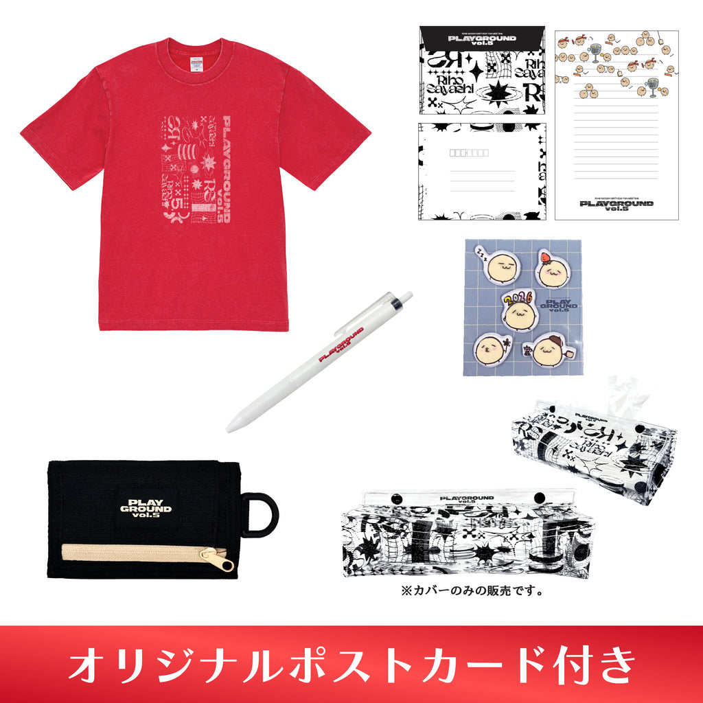 すべて – Sayashi Riho Official Store