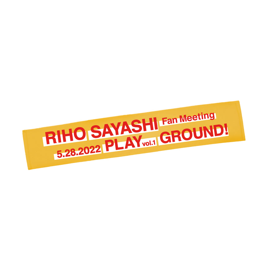 RIHO SAYASHI Fan Meeting -PLAYGROUND!- vol.1 マフラータオル