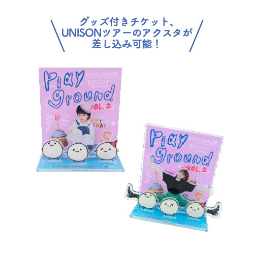 RIHO SAYASHI BIRTHDAY Fan Meeting -PLAYGROUND!- vol.2 さや