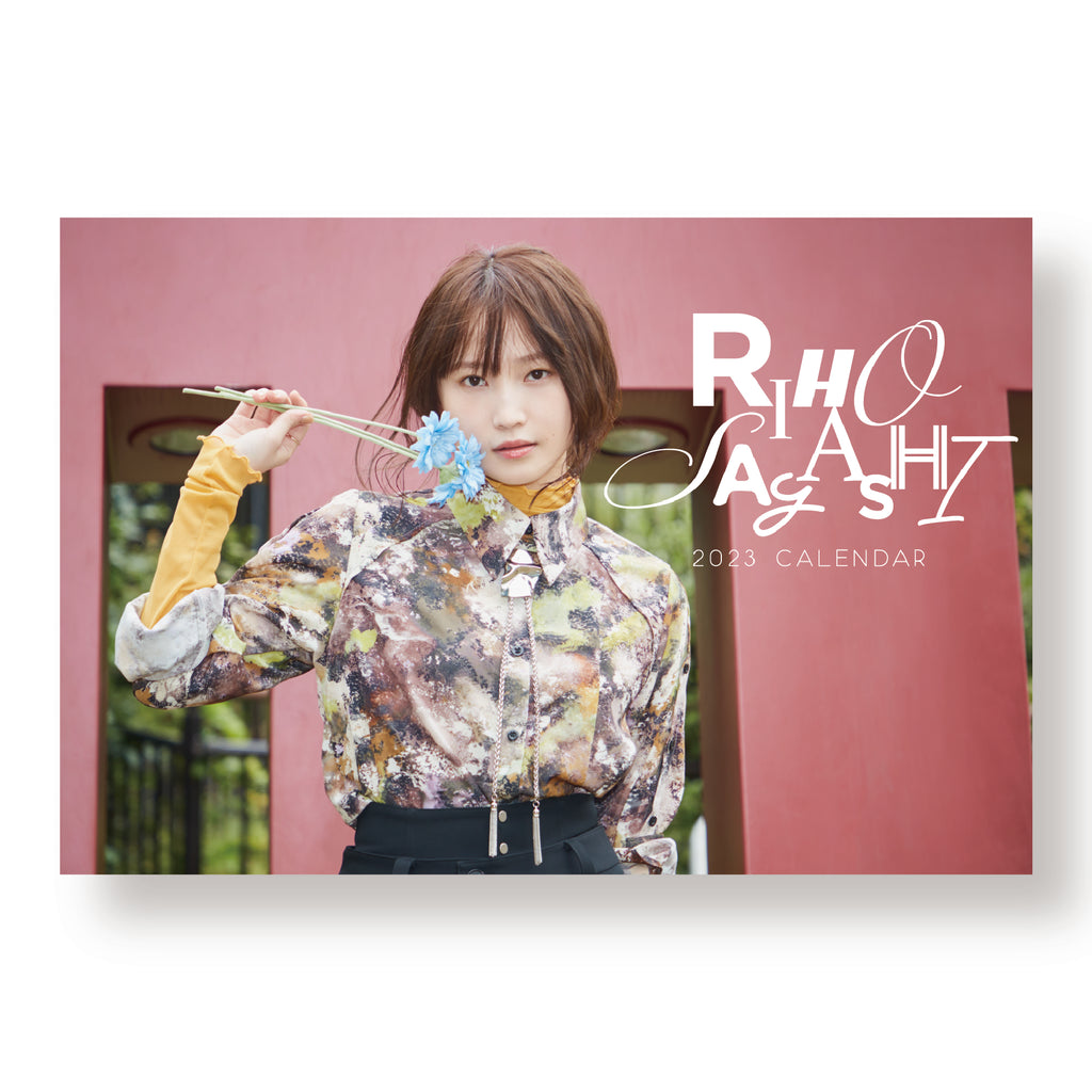 2023年カレンダー(卓上) – Sayashi Riho Official Store