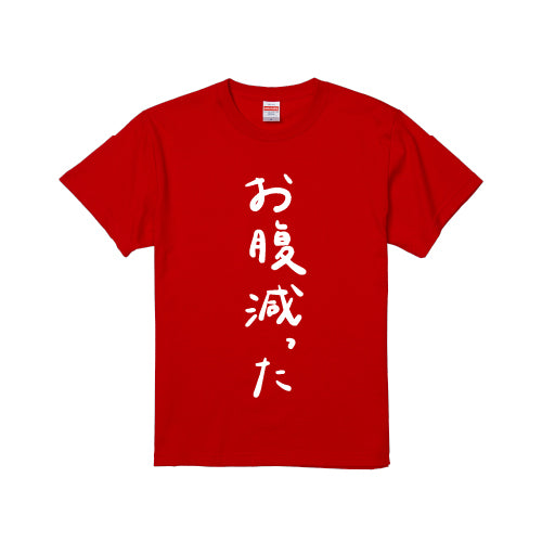 RIHO SAYASHI BIRTHDAY Fan Meeting -PLAYGROUND!- vol.2 お腹減ったTシャツ