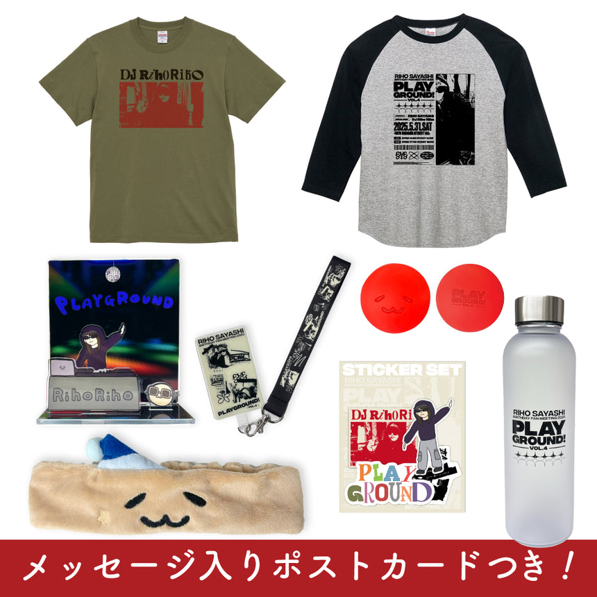 RIHO SAYASHI BIRTHDAY Fan Meeting -PLAYGROUND!- vol.4 　全部セット